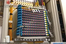 5G已经来到我们身边了，贵州移动完成首批5G实验站建设！视频封面