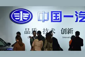 20年仅推6款车，不思进取的一汽奔腾还有戏吗？图片