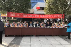 萍乡市人防办开展“3.1国际民防日”宣传活动图片