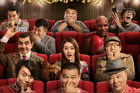憨豆遇上郭德纲 电影版《欢乐喜剧人》这要闹翻天？图片