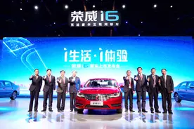 荣威i6 A级家轿市场实力搅局者图片