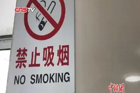 上海“最严控烟令”正式实施 市民支持“文明吸烟”图片