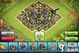 搞趣网：部落冲突城堡阵怎么打 炸弹破城堡阵玩家心得图片