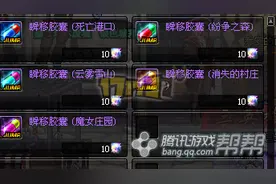 遗忘之地亲测 探索DNF里被尘封遗忘的财富之路图片