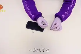 手机底部小孔灰尘多难清理？教你一招快速清洁的方法，学会去试试视频封面