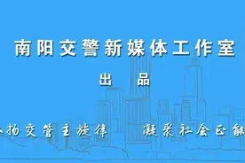 「谈车·论驾」B2驾驶证最多能驾驶几座的小客车？图片