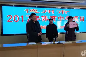 2017年德州市中考体育选测项目确定为50米跑图片