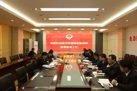 山东省检察院吕盛昌副检察长一行莅临沾化区院视察指导工作图片