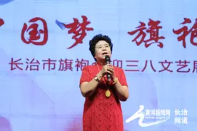长治市旗袍协会举办“中国梦 旗袍情”暨庆贺妇女节文艺晚会图片