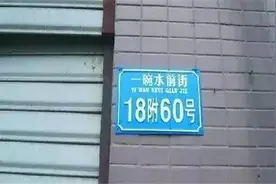 重庆那些有意思的地名 你知道它们的来历吗图片