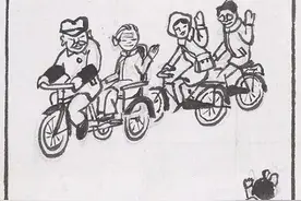 展览｜漫画就是画矛盾，华君武的“人民内部讽刺画”图片