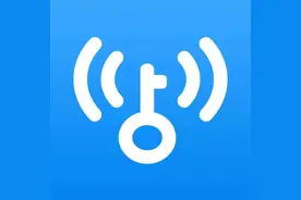 WiFi万能钥匙究竟好不好？看了这篇文章你再考虑要不要继续用吧……图片