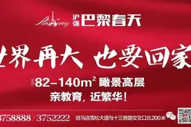 驻马店的家长，死飞=死亡单车？女大学生骑车掉入悬崖究竟是谁的错……图片