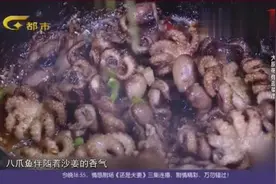 大厨教你做美味八爪鱼，焦香微黄，光看着都不自觉地咽口水了