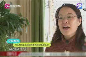 小提示：血糖高的人不要喝可乐，里面有大量焦糖会给身体带来危害