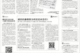 东南网事：揭秘直播打赏背后暗藏的“玄机”图片