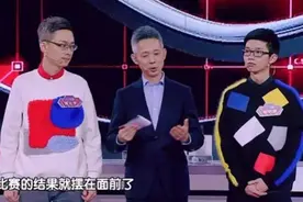 《最强大脑》退赛风波伤元气，《触不到的ta》是MV吗图片