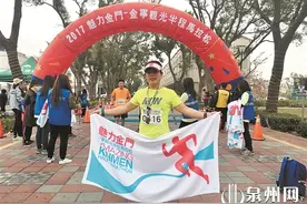 2017年金门半程马拉松赛 泉州健儿夺女子冠军图片