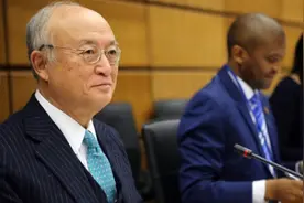 国际原子能机构理事会批准天野之弥连任总干事图片