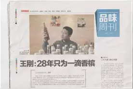 28年只为一滴香槟图片