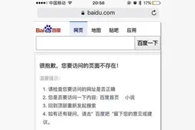 当百度不能百度的时候，我们怎么办？图片