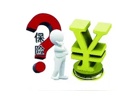 车险异地出险可就地理赔 网络投保应注意免责条款图片