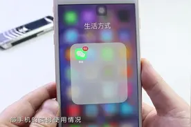 打开微信这个功能，可以实时查看女友用手机做了什么，今天刚发现