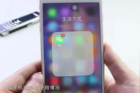 打开微信这个功能，可以实时查看女友用手机做了什么，今天刚发现视频封面