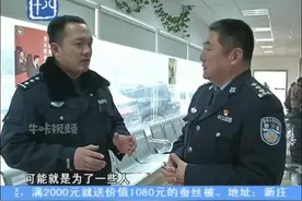 新车来不及挂正式牌照，挂“临牌”有讲究视频封面