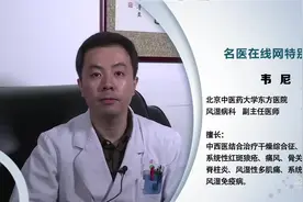 痛风症状一般几天能消失呢视频封面