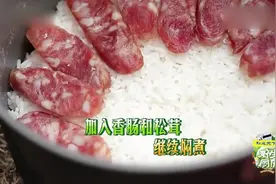 姜妍制作独特牛肉米饭，竟将伙伴们馋的直流口水，这厨艺太棒了视频封面