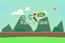 两会兵声｜盛会场外，军校学员有话说图片