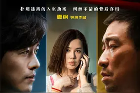 《烈日灼心》后《夜色撩人》须一瓜情感力作再现大银幕图片