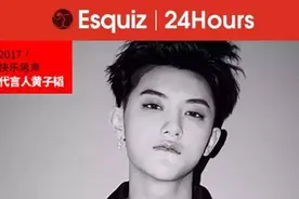 Esquiz 64｜《快乐男声》请了黄子韬当代言人，这能完成“打造地表最潮偶像”的目标？图片