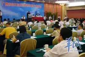 竞投拍卖的房子，要交多少佣金？图片