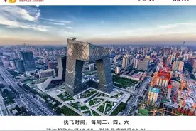 潍坊机场夏秋航班换季 部分航班时刻有变化图片