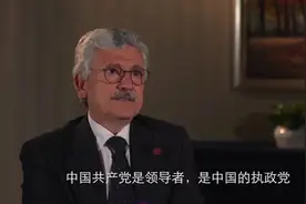 意大利前总理马西莫·达莱马：如果没有中国人民的付出，中国就不可能在短时间内取得巨大成功。#你好2019视频封面