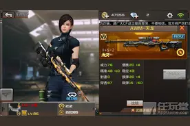 《穿越火线：枪战王者》热门枪械点评之狙击枪图片