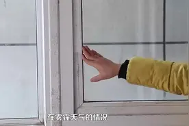 家里的窗户是开着好还是关着好？原来我家一直都做错了，涨知识了视频封面