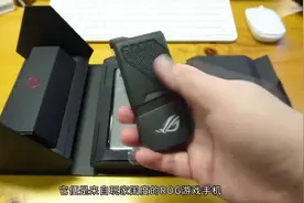 玩家国度ROG最强游戏手机堪称败家之眼！视频封面