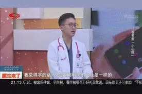 早晨起来眼睛干涩流眼泪？如何让自己的眼睛舒服，医生来告诉你