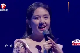 回顾国剧盛典：胡先煦李兰迪合唱《答案》，台下众人笑了，好甜！视频封面