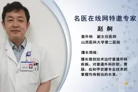 医生：甲状腺癌患者术后能剧烈运动吗？视频封面