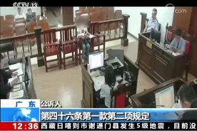 双方都存过错，事故如何认定？全面解读行人闯红灯肇事获刑案视频封面