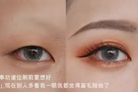 「内双变外双」超详细双眼皮贴教程