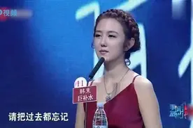男嘉宾为马宁宁而来被拒，没想到女神却被下一个男嘉宾牵走视频封面