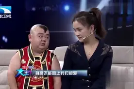 矮个子男子娶了个舞蹈演员当老婆，王为念羡慕：是怎么哄到手的？视频封面