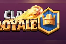 部落冲突皇室战争新版火箭套视频教学