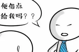 尼日利亚经济垮台苦不堪言，又朝中国贷款百亿，到底怎么办？视频封面