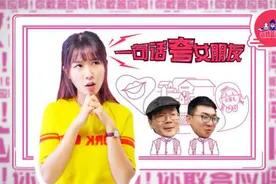 一句话夸女朋友！女神节教你最走心的哄女友教程视频封面